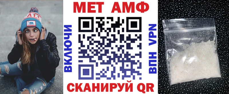 OMG вход  Омск  АМФ Premium 