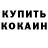 Метадон мёд Qmathis 1