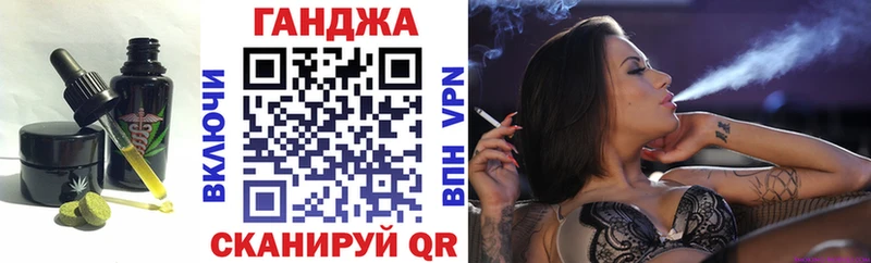 Canna-Cookies марихуана  как найти наркотики  Омск 