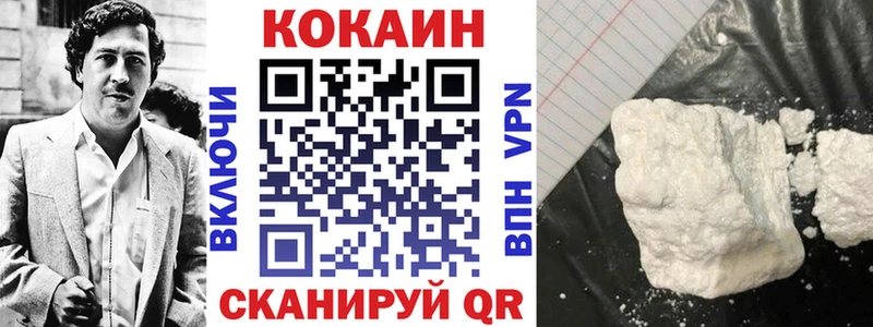 КОКАИН Columbia Омск