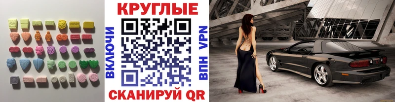 ЭКСТАЗИ Cube  Омск 