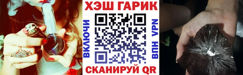 hydra онион  Омск  ГАШ Ice-O-Lator  где найти  