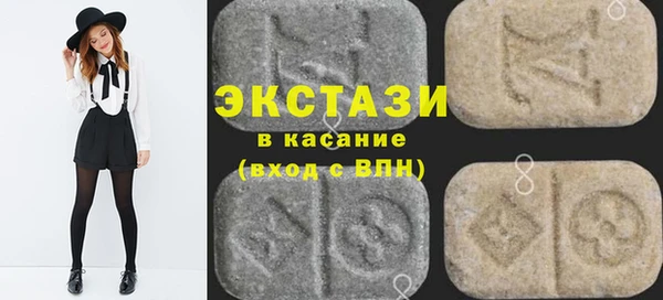 прущий лед Вязьма