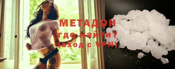 mdma Горнозаводск