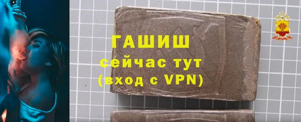 мефедрон мука Горно-Алтайск