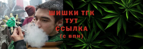 мефедрон мука Горно-Алтайск