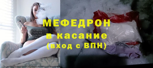 кокаин Верея