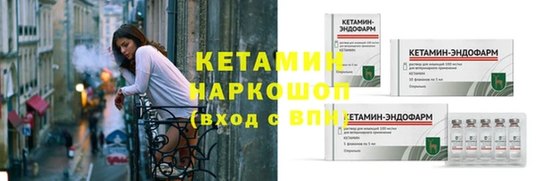 эйфоретик Вязники