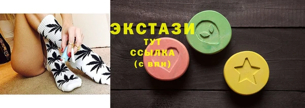 мефедрон мука Горно-Алтайск