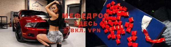 эйфоретик Вяземский