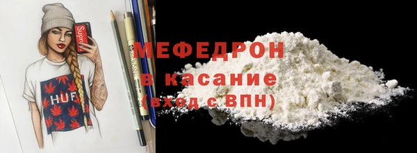 прущий лед Вязьма