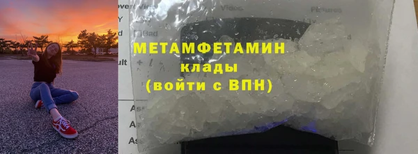 mdma Горнозаводск