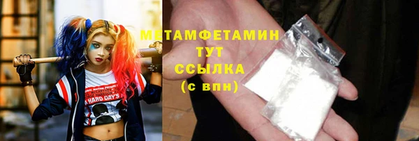 эйфоретик Вяземский
