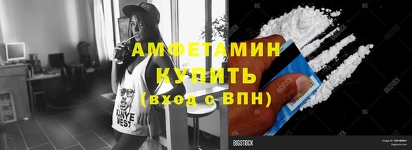 эйфоретик Вязники