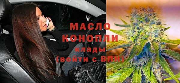 меф Горняк