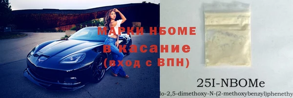 mdma Горнозаводск