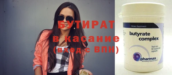 мефедрон мука Горно-Алтайск
