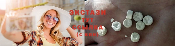 меф Горняк