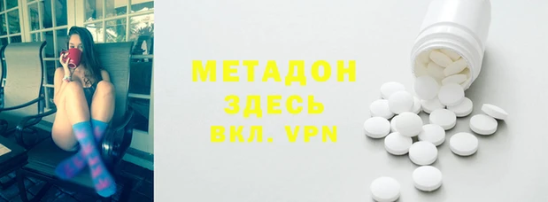 эйфоретик Вязники