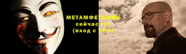 прущий лед Вязьма