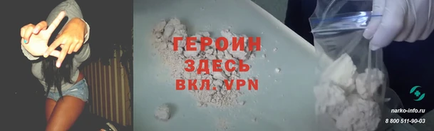 эйфоретик Вяземский