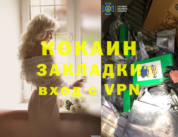 прущий лед Вязьма