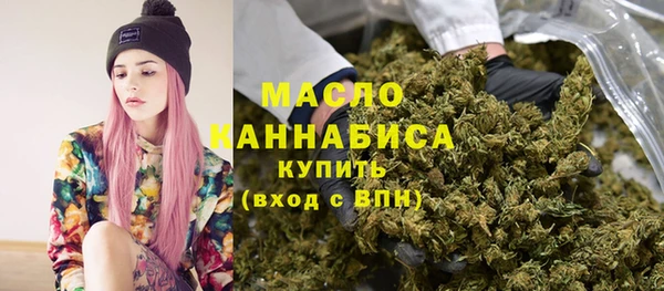 кристаллы Щучье