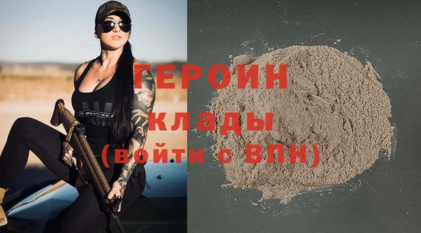 меф Горняк
