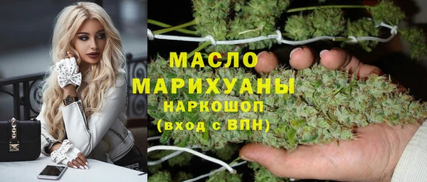 меф Горняк