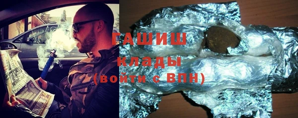 эйфоретик Вязники