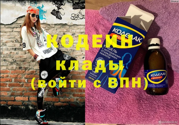 бутик Верхний Тагил