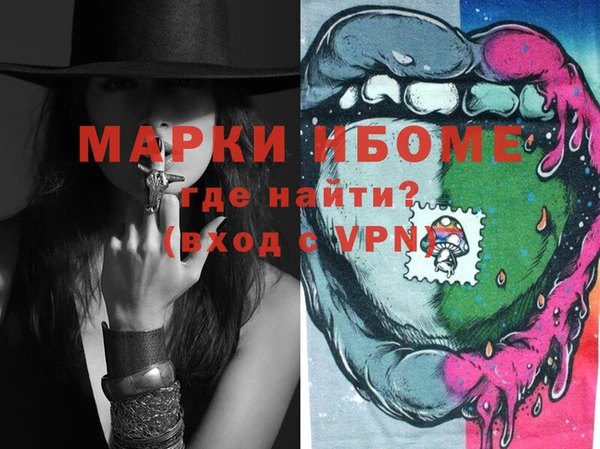 эйфоретик Вязники