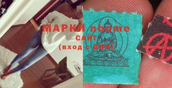 прущий лед Вязьма