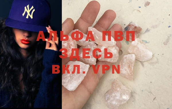 эйфоретик Вязники