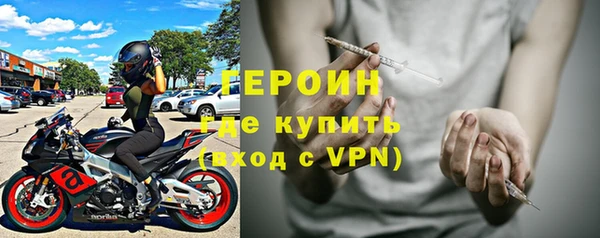 эйфоретик Вязники