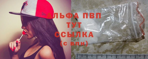 альфа пвп Верхнеуральск