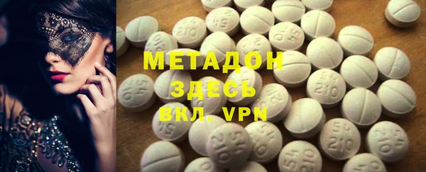 эйфоретик Вяземский