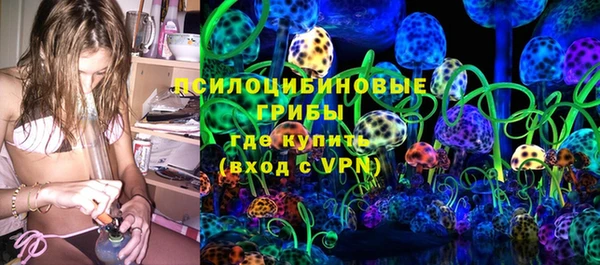 эйфоретик Вязники