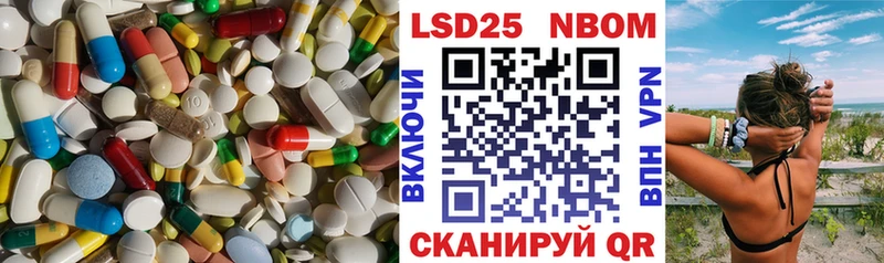 где купить наркоту  Омск  ЛСД экстази кислота 