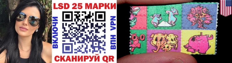 Марки 25I-NBOMe 1500мкг  Омск 