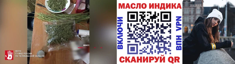 OMG маркетплейс  купить закладку  Омск  Дистиллят ТГК вейп с тгк 
