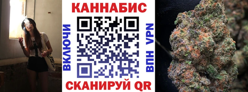 кракен сайт  Омск  Марихуана Ganja 